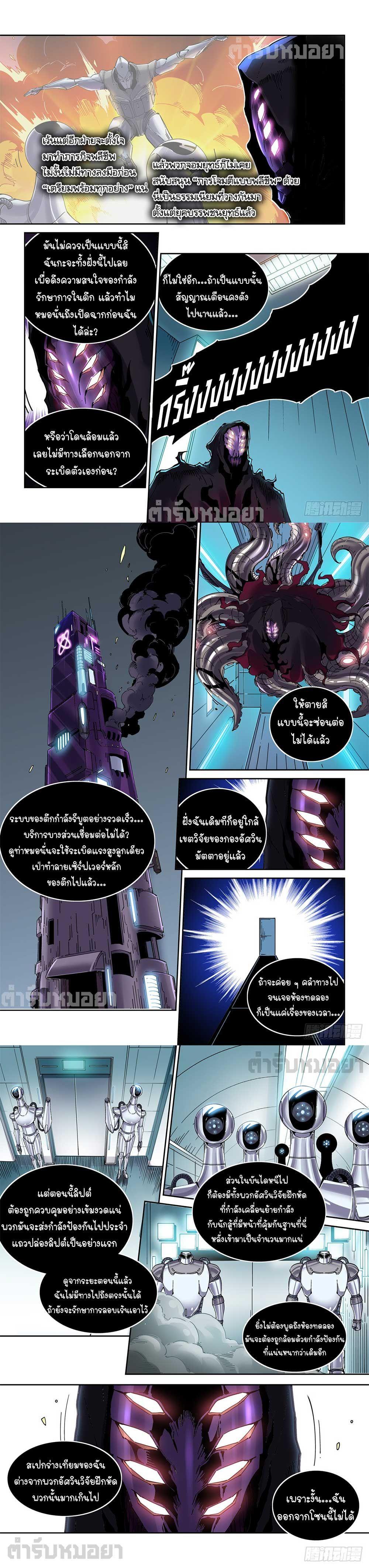 Manga-lc-com อ่านมังงะ อ่านการ์ตูน ออนไลน์ ฟรี Legend of Cyber Heroes ตอนที่ 1 2 3 4 5 6 7 8 9 10 11 12 13 14 ฟรี ไม่มีโฆษณา Manga-lc - อ่าน มังงะ อ่าน การ์ตูน ออนไลน์ อ่านมังงะ ฟรี
