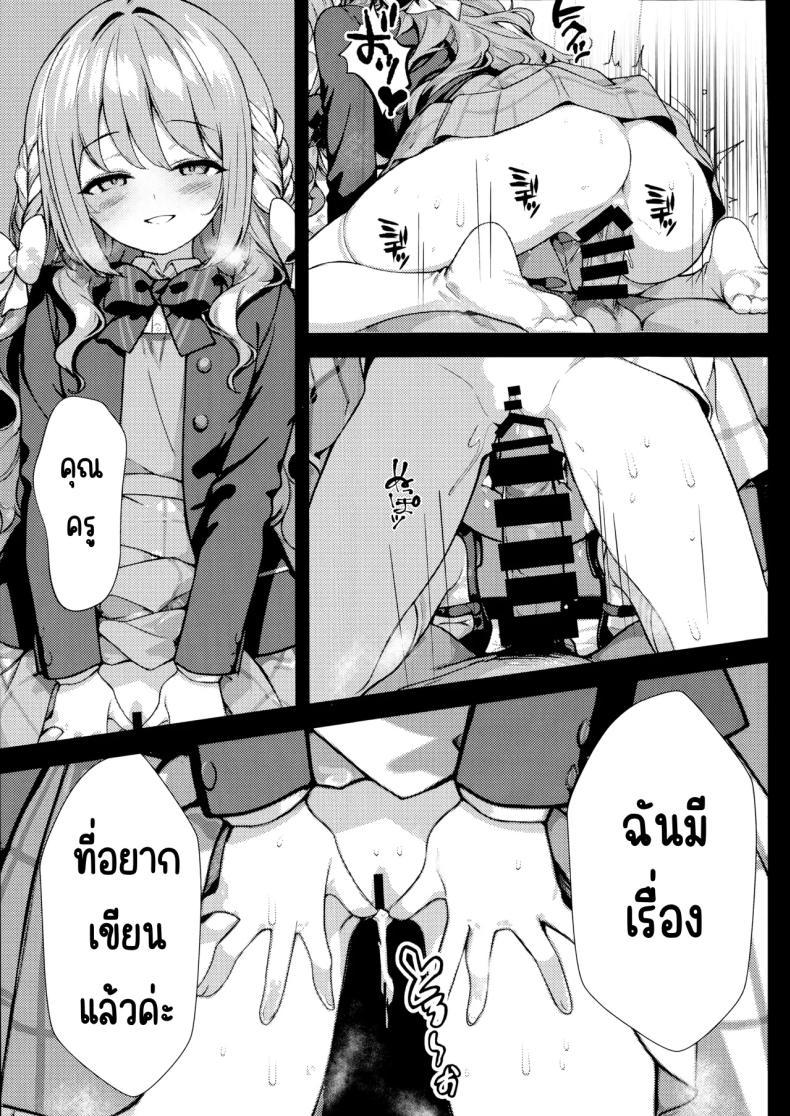 Doujin-Lc- อ่าน โดจิน มังฮวา เกาหลี ญี่ปุ่น จีน แปลไทย ครั้งแรก (Yakko) (Blue Archive) ตอนที่ 1 2 3 4 5 6 7 8 9 10 11 12 13 14 ฟรี ไม่มีโฆษณา อ่าน โดจิน Manhwa เกาหลี ญี่ปุ่น จีน เรามีครบ คัดมาให้เน้นๆ โดจิน 18+ รับประกันความฟินโดย  Doujin Lc
