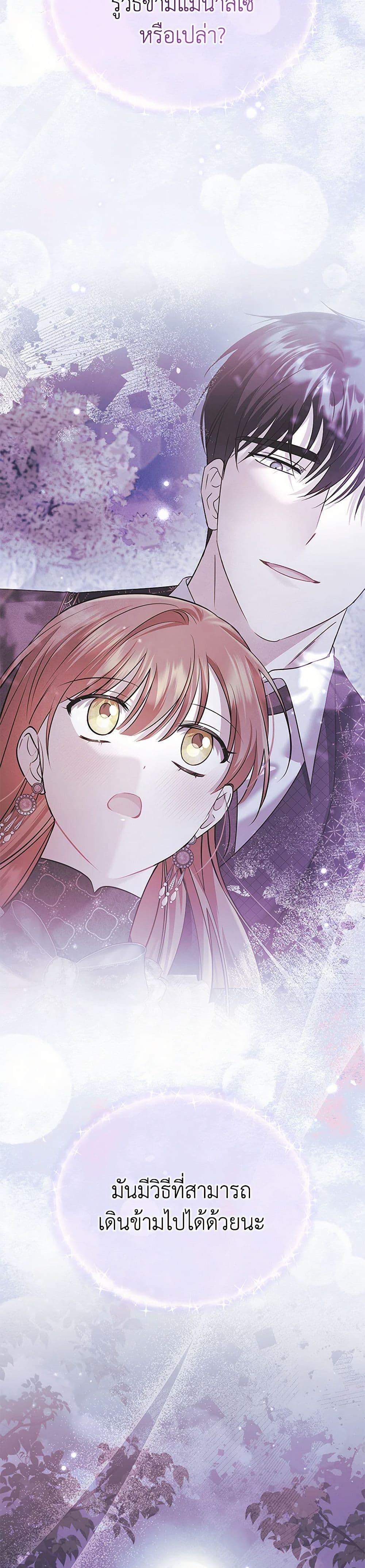 Manga-lc-com อ่านมังงะ อ่านการ์ตูน ออนไลน์ ฟรี In This Life, I Will Survive Until the End ตอนที่ 1 2 3 4 5 6 7 8 9 10 11 12 13 14 ฟรี ไม่มีโฆษณา Manga-lc - อ่าน มังงะ อ่าน การ์ตูน ออนไลน์ อ่านมังงะ ฟรี