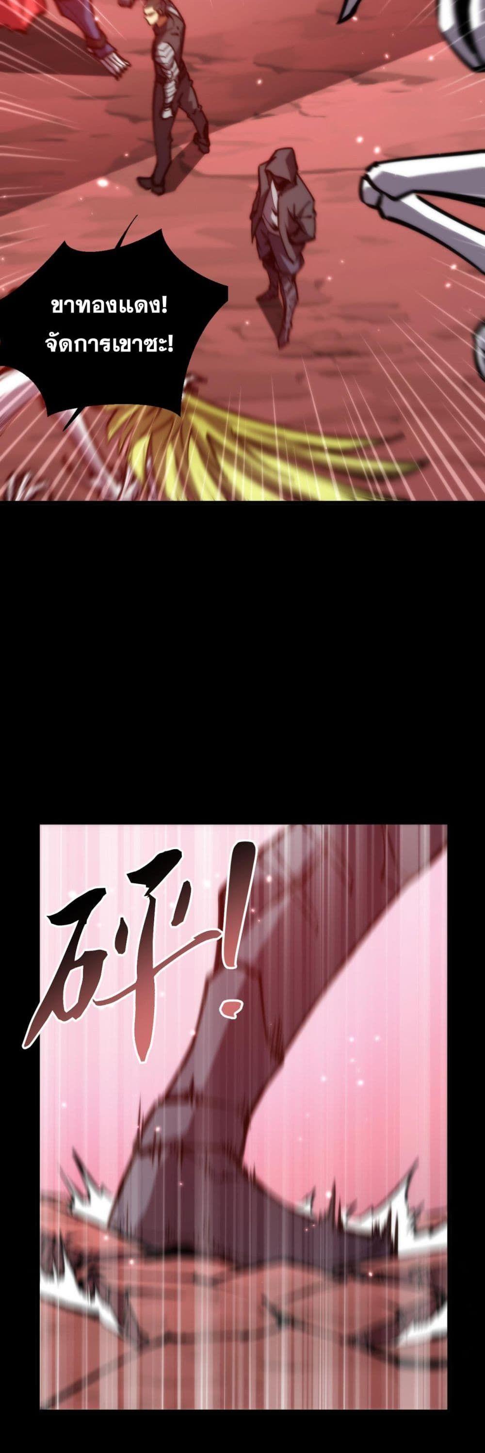 Manga-lc-com อ่านมังงะ อ่านการ์ตูน ออนไลน์ ฟรี The End of the World The Emperor Banner Invites All Female ตอนที่ 1 2 3 4 5 6 7 8 9 10 11 12 13 14 ฟรี ไม่มีโฆษณา Manga-lc - อ่าน มังงะ อ่าน การ์ตูน ออนไลน์ อ่านมังงะ ฟรี