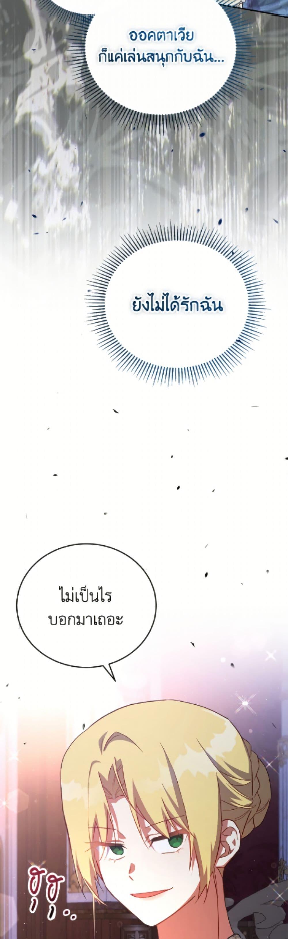 Manga-lc-com อ่านมังงะ อ่านการ์ตูน ออนไลน์ ฟรี The Little Lady Who Makes Flowers Bloom ตอนที่ 1 2 3 4 5 6 7 8 9 10 11 12 13 14 ฟรี ไม่มีโฆษณา Manga-lc - อ่าน มังงะ อ่าน การ์ตูน ออนไลน์ อ่านมังงะ ฟรี