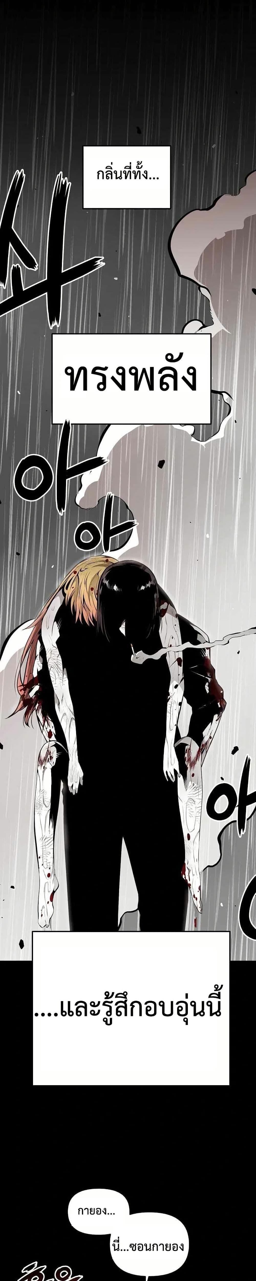 Manga-lc-com อ่านมังงะ อ่านการ์ตูน ออนไลน์ ฟรี Beast Burn ตอนที่ 1 2 3 4 5 6 7 8 9 10 11 12 13 14 ฟรี ไม่มีโฆษณา Manga-lc - อ่าน มังงะ อ่าน การ์ตูน ออนไลน์ อ่านมังงะ ฟรี