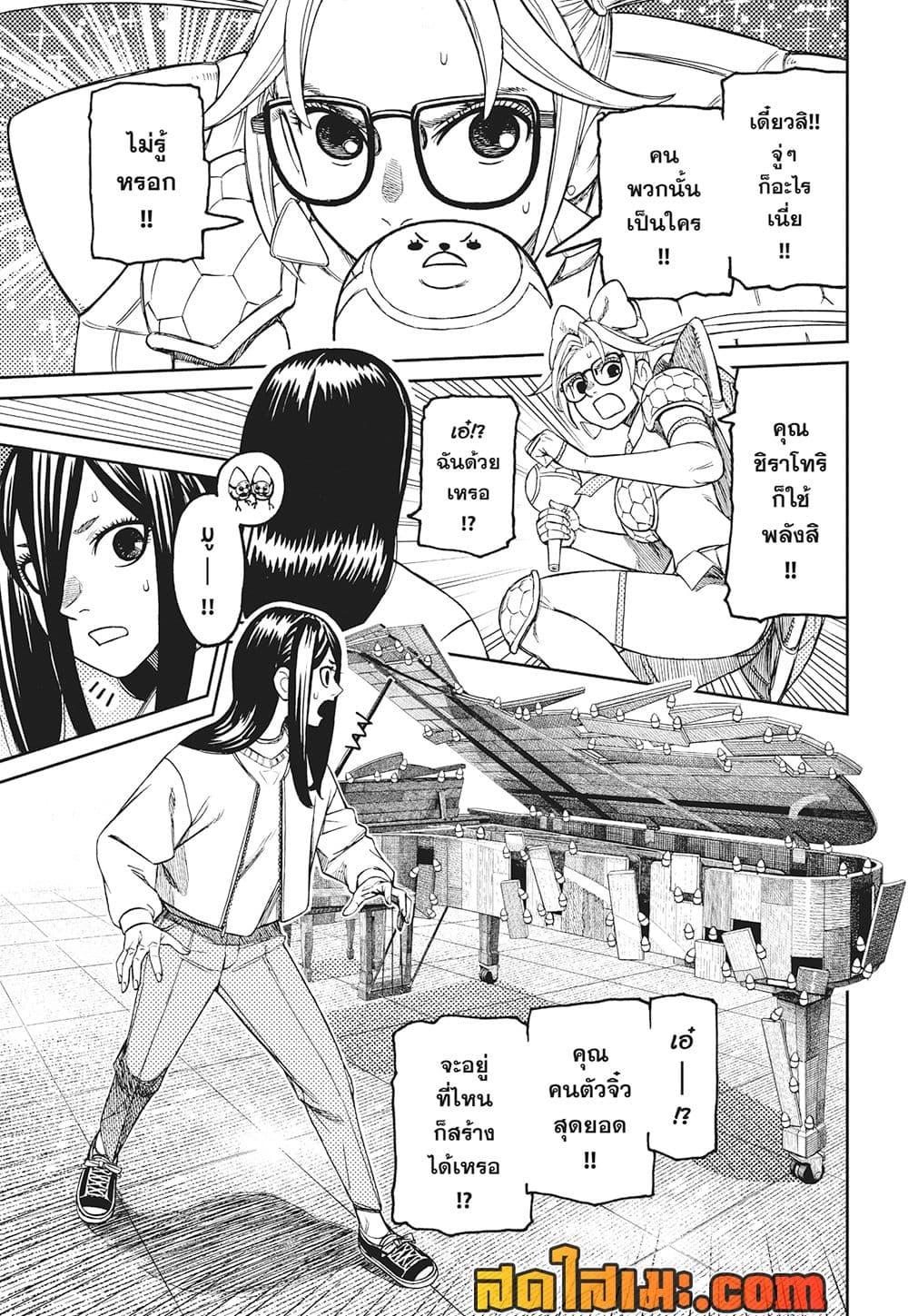 Manga-lc-com อ่านมังงะ อ่านการ์ตูน ออนไลน์ ฟรี Dandadan ตอนที่ 1 2 3 4 5 6 7 8 9 10 11 12 13 14 ฟรี ไม่มีโฆษณา Manga-lc - อ่าน มังงะ อ่าน การ์ตูน ออนไลน์ อ่านมังงะ ฟรี