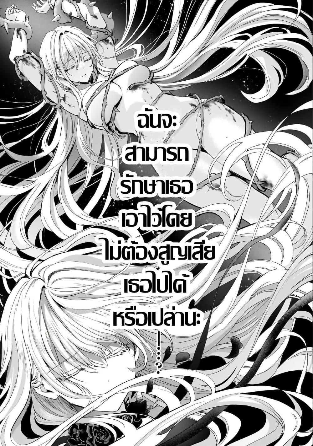 Manga-lc-com อ่านมังงะ อ่านการ์ตูน ออนไลน์ ฟรี Hangyakusha to Shite Oukoku de Shokei Sareta Kakure Saikyu Kishi ตอนที่ 1 2 3 4 5 6 7 8 9 10 11 12 13 14 ฟรี ไม่มีโฆษณา Manga-lc - อ่าน มังงะ อ่าน การ์ตูน ออนไลน์ อ่านมังงะ ฟรี