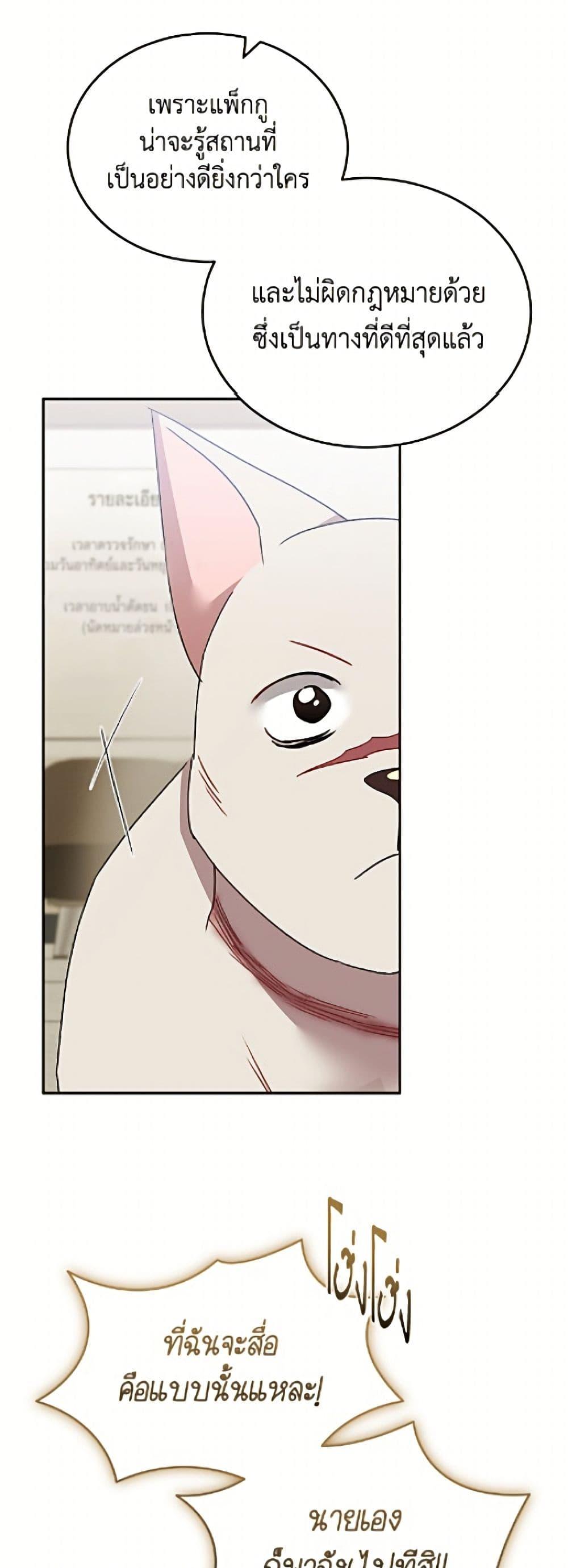 Manga-lc-com อ่านมังงะ อ่านการ์ตูน ออนไลน์ ฟรี Hello! Veterinarian! ตอนที่ 1 2 3 4 5 6 7 8 9 10 11 12 13 14 ฟรี ไม่มีโฆษณา Manga-lc - อ่าน มังงะ อ่าน การ์ตูน ออนไลน์ อ่านมังงะ ฟรี