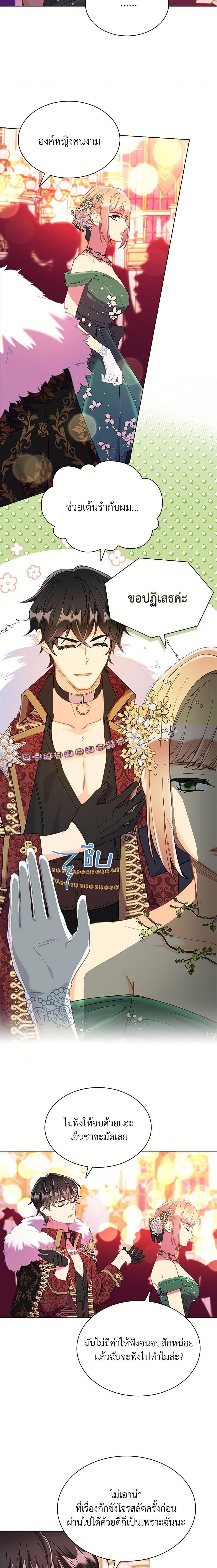 Manga-lc-com อ่านมังงะ อ่านการ์ตูน ออนไลน์ ฟรี The Mighty Extra – One Girl Changes the World ตอนที่ 1 2 3 4 5 6 7 8 9 10 11 12 13 14 ฟรี ไม่มีโฆษณา Manga-lc - อ่าน มังงะ อ่าน การ์ตูน ออนไลน์ อ่านมังงะ ฟรี