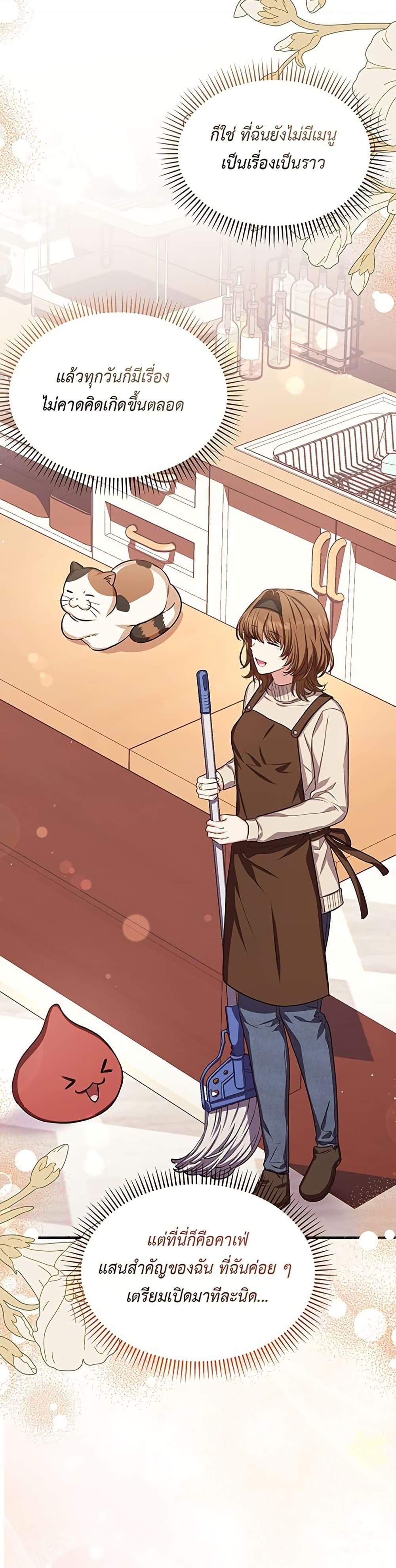 Manga-lc-com อ่านมังงะ อ่านการ์ตูน ออนไลน์ ฟรี The SSS-Class Cafe in Front of the Dungeon ตอนที่ 1 2 3 4 5 6 7 8 9 10 11 12 13 14 ฟรี ไม่มีโฆษณา Manga-lc - อ่าน มังงะ อ่าน การ์ตูน ออนไลน์ อ่านมังงะ ฟรี