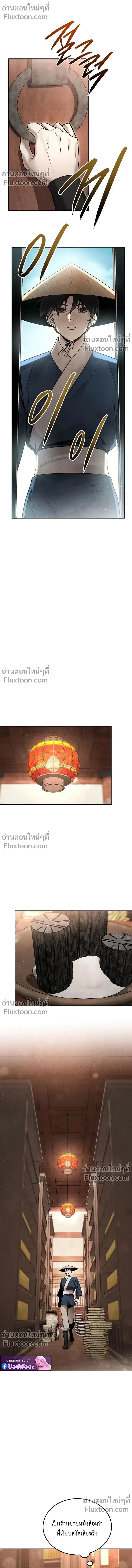 Manga-lc-com อ่านมังงะ อ่านการ์ตูน ออนไลน์ ฟรี The Great Heavenly Demon Sovereign ตอนที่ 1 2 3 4 5 6 7 8 9 10 11 12 13 14 ฟรี ไม่มีโฆษณา Manga-lc - อ่าน มังงะ อ่าน การ์ตูน ออนไลน์ อ่านมังงะ ฟรี