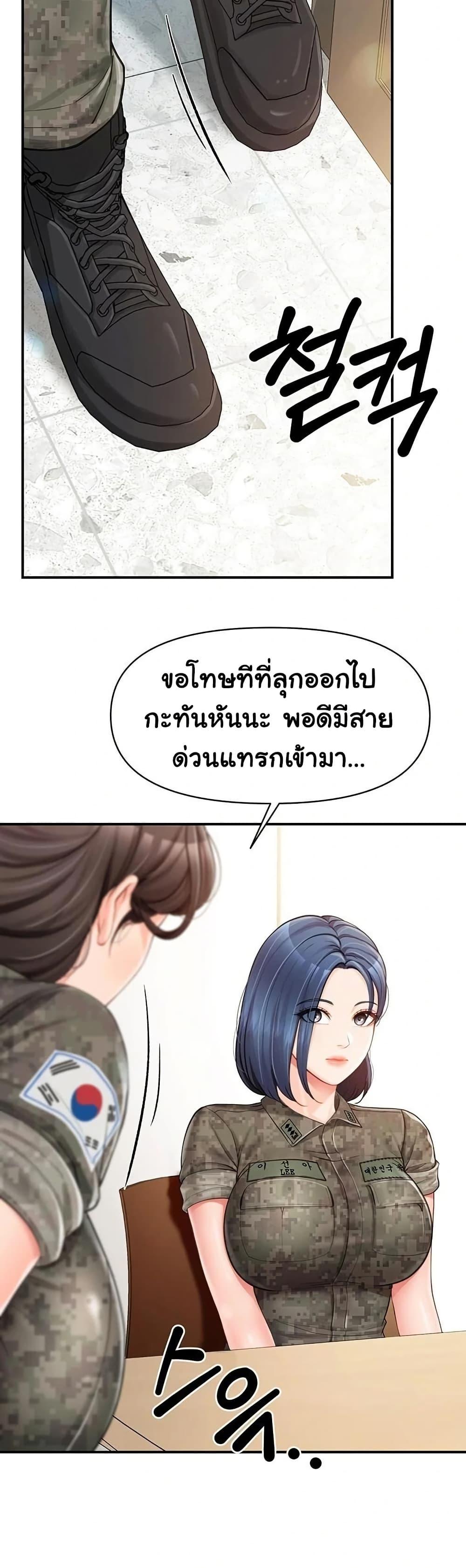 Doujin-Lc- อ่าน โดจิน มังฮวา เกาหลี ญี่ปุ่น จีน แปลไทย I am The Only ตอนที่ 1 2 3 4 5 6 7 8 9 10 11 12 13 14 ฟรี ไม่มีโฆษณา อ่าน โดจิน Manhwa เกาหลี ญี่ปุ่น จีน เรามีครบ คัดมาให้เน้นๆ โดจิน 18+ รับประกันความฟินโดย  Doujin Lc