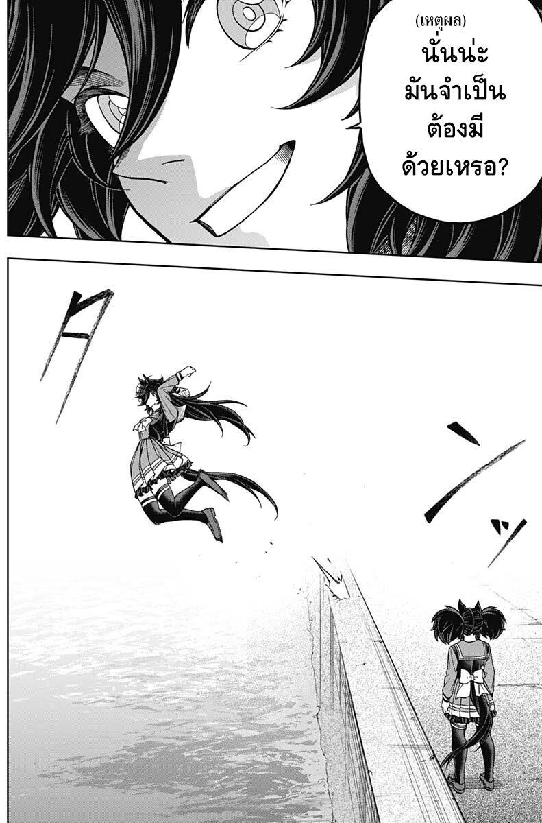 Manga-lc-com อ่านมังงะ อ่านการ์ตูน ออนไลน์ ฟรี Uma Musume Cinderella Gray ตอนที่ 1 2 3 4 5 6 7 8 9 10 11 12 13 14 ฟรี ไม่มีโฆษณา Manga-lc - อ่าน มังงะ อ่าน การ์ตูน ออนไลน์ อ่านมังงะ ฟรี