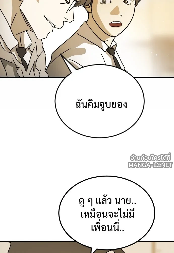 Manga-lc-com อ่านมังงะ อ่านการ์ตูน ออนไลน์ ฟรี วันดีคืนดี โซลก็ ตอนที่ 1 2 3 4 5 6 7 8 9 10 11 12 13 14 ฟรี ไม่มีโฆษณา Manga-lc - อ่าน มังงะ อ่าน การ์ตูน ออนไลน์ อ่านมังงะ ฟรี