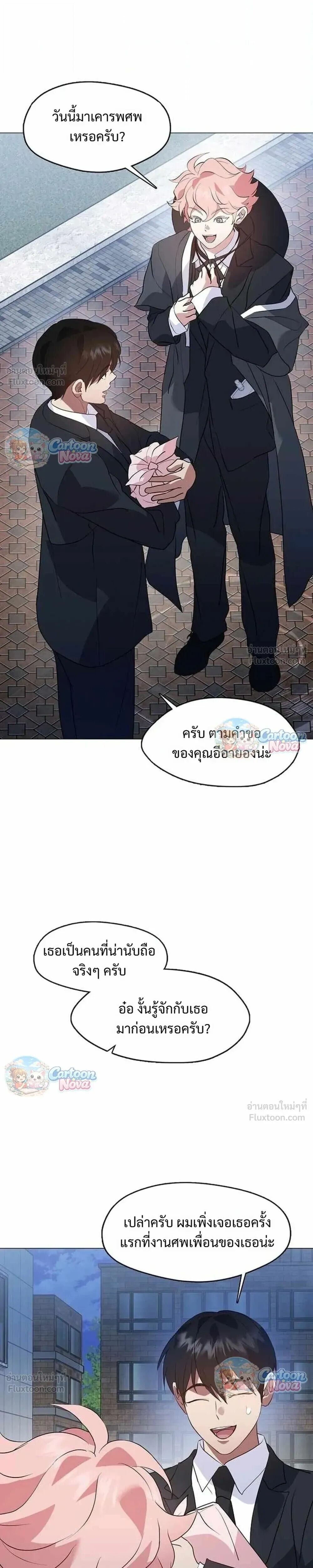 Manga-lc-com อ่านมังงะ อ่านการ์ตูน ออนไลน์ ฟรี Afterlife Diner ร้านอาหารหลังความตาย ตอนที่ 1 2 3 4 5 6 7 8 9 10 11 12 13 14 ฟรี ไม่มีโฆษณา Manga-lc - อ่าน มังงะ อ่าน การ์ตูน ออนไลน์ อ่านมังงะ ฟรี