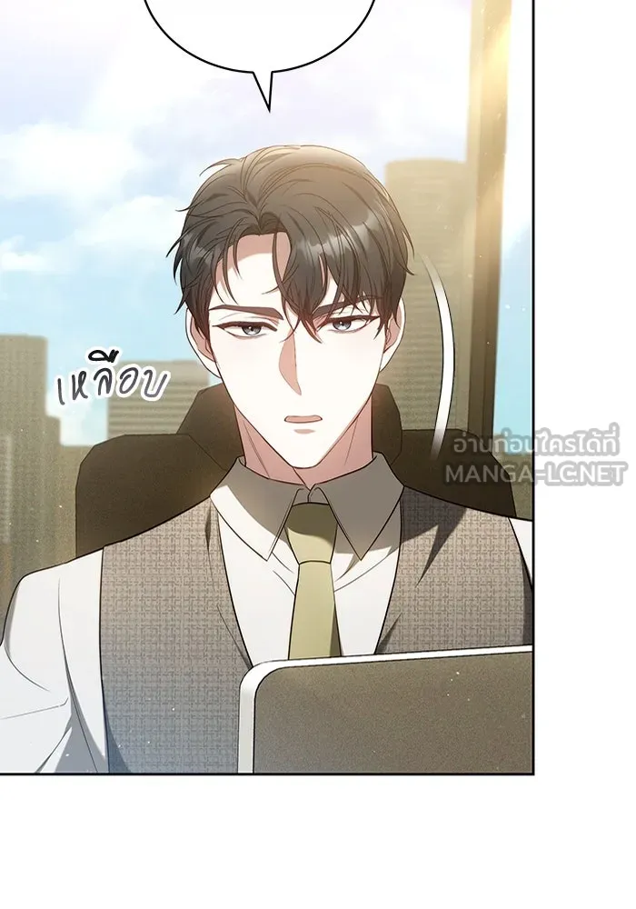 ละลายรักให้ล้นใจ ตอนที่ 64 รูปที่ 3