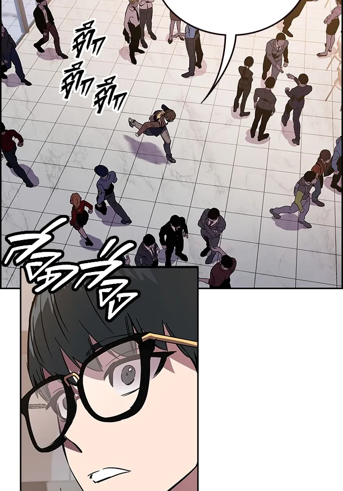 มหาสงครามคนแกร่ง ตอนที่ 2 ยุนกามิน รูปที่ 130