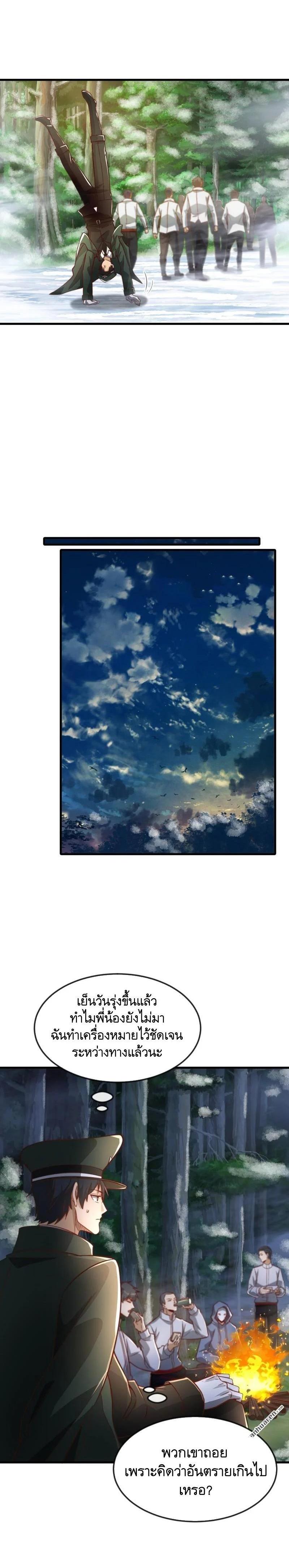 Manga-lc-com อ่านมังงะ อ่านการ์ตูน ออนไลน์ ฟรี The First Order ตอนที่ 1 2 3 4 5 6 7 8 9 10 11 12 13 14 ฟรี ไม่มีโฆษณา Manga-lc - อ่าน มังงะ อ่าน การ์ตูน ออนไลน์ อ่านมังงะ ฟรี