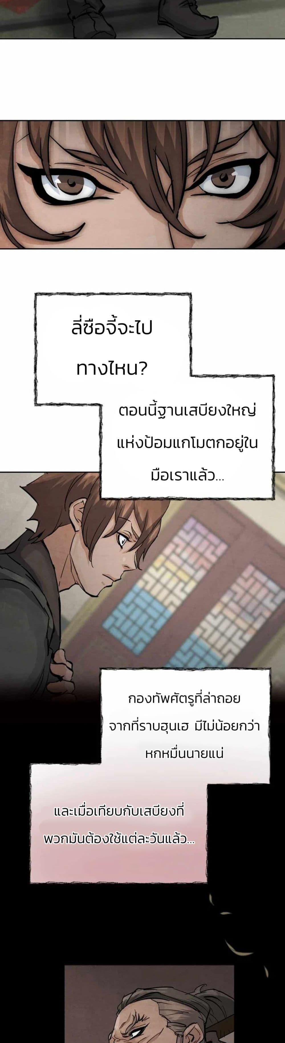 Manga-lc-com อ่านมังงะ อ่านการ์ตูน ออนไลน์ ฟรี Record of a New Goguryeo ตอนที่ 1 2 3 4 5 6 7 8 9 10 11 12 13 14 ฟรี ไม่มีโฆษณา Manga-lc - อ่าน มังงะ อ่าน การ์ตูน ออนไลน์ อ่านมังงะ ฟรี