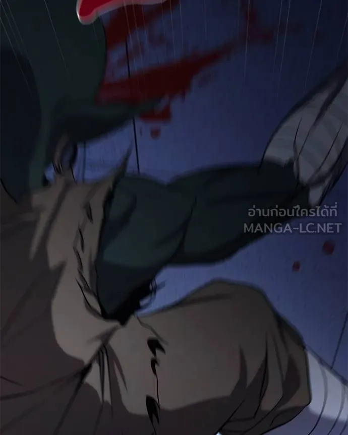 โทษที พื้นที่นี้ ตอนที่ 11 รูปที่ 132