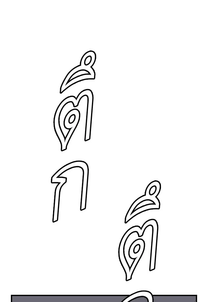 King Game ตอนที่ 38 ไอ้หมอนั่นคือหัวหน้ากอง 3...! รูปที่ 142