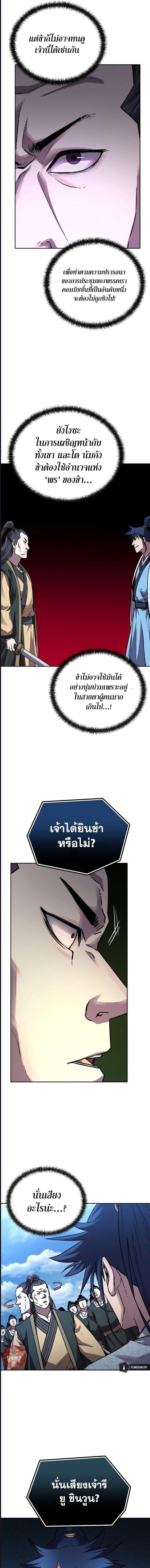 Manga-lc-com อ่านมังงะ อ่านการ์ตูน ออนไลน์ ฟรี The Reborn Ranker Chronicles ตอนที่ 1 2 3 4 5 6 7 8 9 10 11 12 13 14 ฟรี ไม่มีโฆษณา Manga-lc - อ่าน มังงะ อ่าน การ์ตูน ออนไลน์ อ่านมังงะ ฟรี