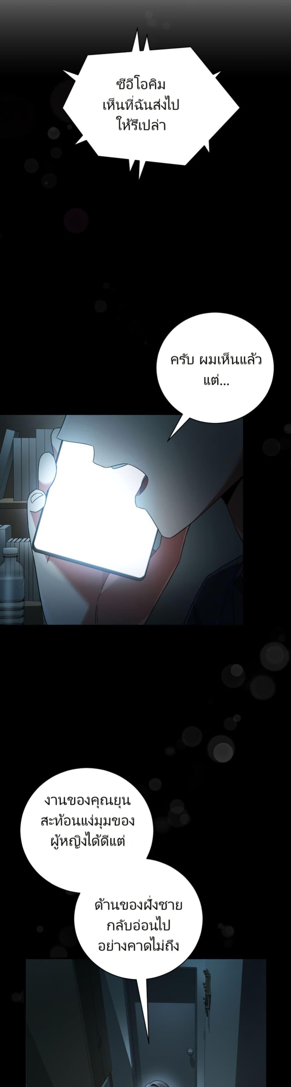 Manga-lc-com อ่านมังงะ อ่านการ์ตูน ออนไลน์ ฟรี You, I’ll Raise You Into A Superstar! ตอนที่ 1 2 3 4 5 6 7 8 9 10 11 12 13 14 ฟรี ไม่มีโฆษณา Manga-lc - อ่าน มังงะ อ่าน การ์ตูน ออนไลน์ อ่านมังงะ ฟรี