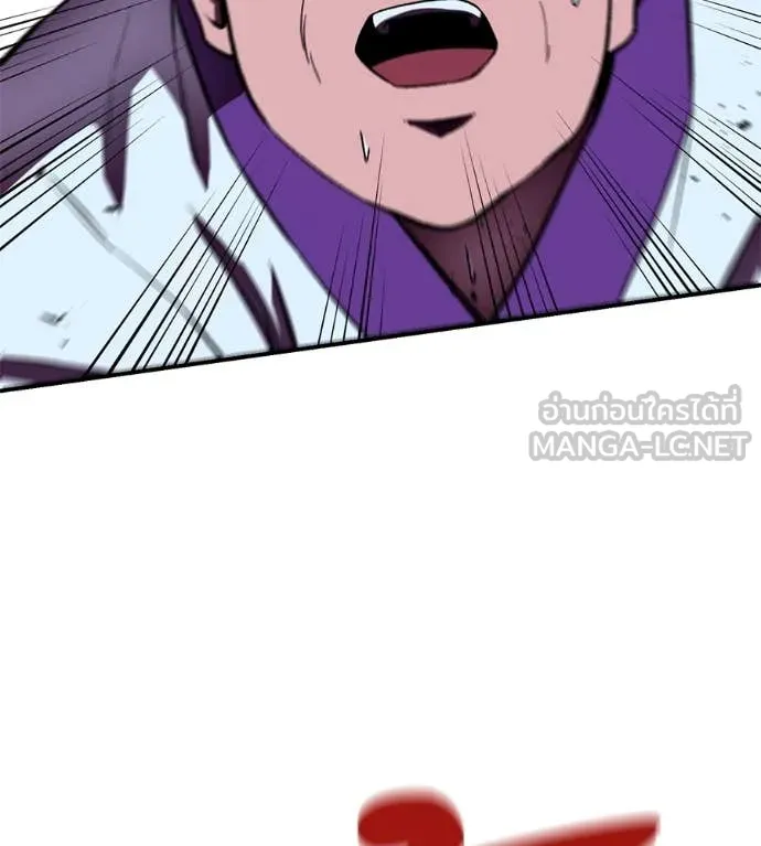 เรียกฉันว่าพระเจ้า ตอนที่ 53 รูปที่ 114