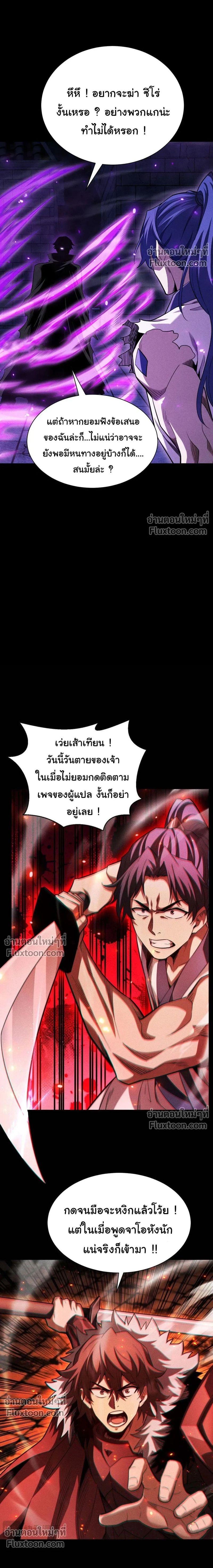 Manga-lc-com อ่านมังงะ อ่านการ์ตูน ออนไลน์ ฟรี After a million years of idle time, I woke up and became a god ตอนที่ 1 2 3 4 5 6 7 8 9 10 11 12 13 14 ฟรี ไม่มีโฆษณา Manga-lc - อ่าน มังงะ อ่าน การ์ตูน ออนไลน์ อ่านมังงะ ฟรี