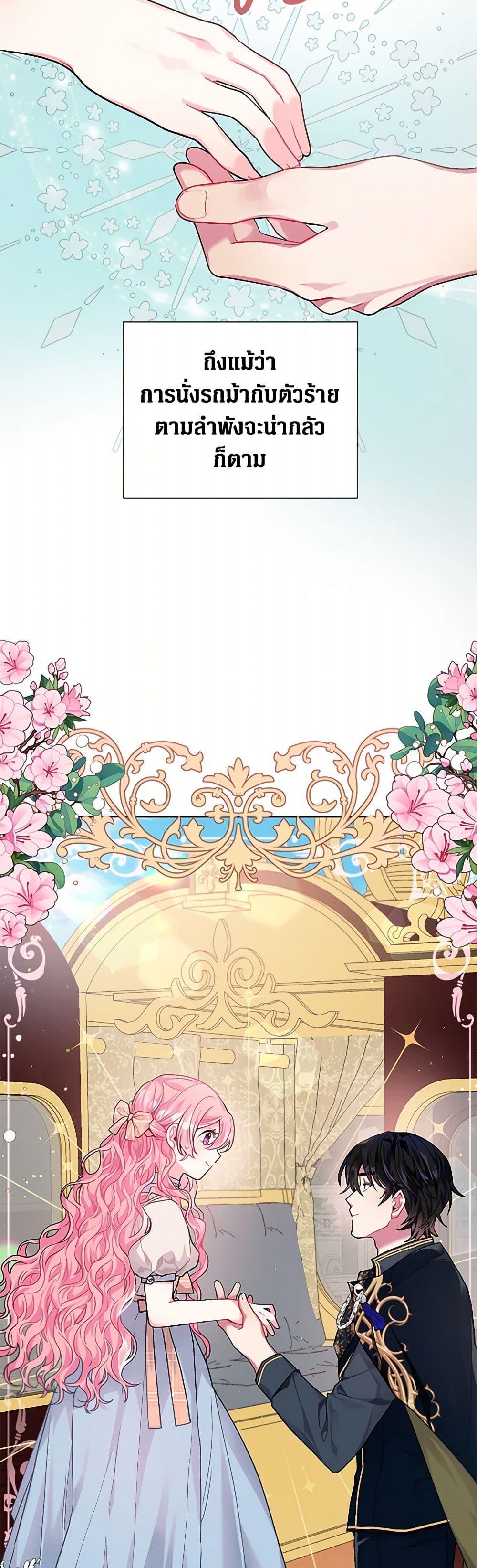 Manga-lc-com อ่านมังงะ อ่านการ์ตูน ออนไลน์ ฟรี The Archvillain’s Daughter-in-Law ตอนที่ 1 2 3 4 5 6 7 8 9 10 11 12 13 14 ฟรี ไม่มีโฆษณา Manga-lc - อ่าน มังงะ อ่าน การ์ตูน ออนไลน์ อ่านมังงะ ฟรี