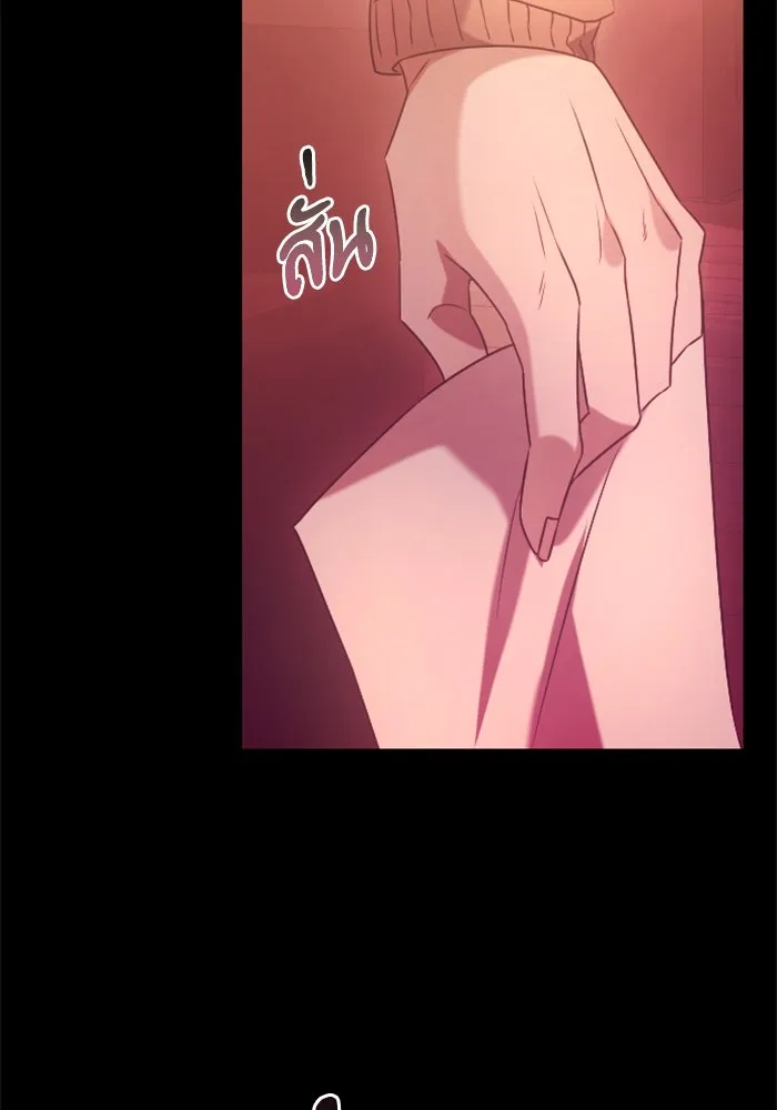 อัศวินดำล่าท้าเวลา ตอนที่ 1 รูปที่ 85