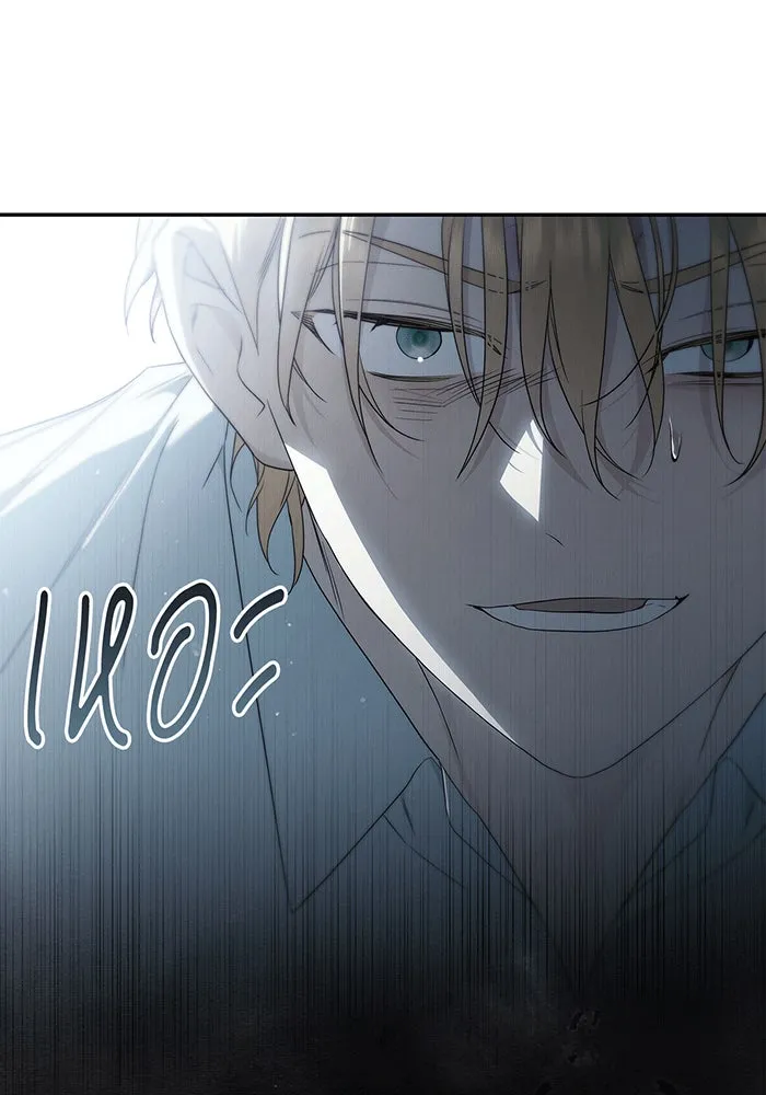 สาว(ลับ)ใช้ของท่านเคานต์ตาบอด ตอนที่ 7 รูปที่ 62