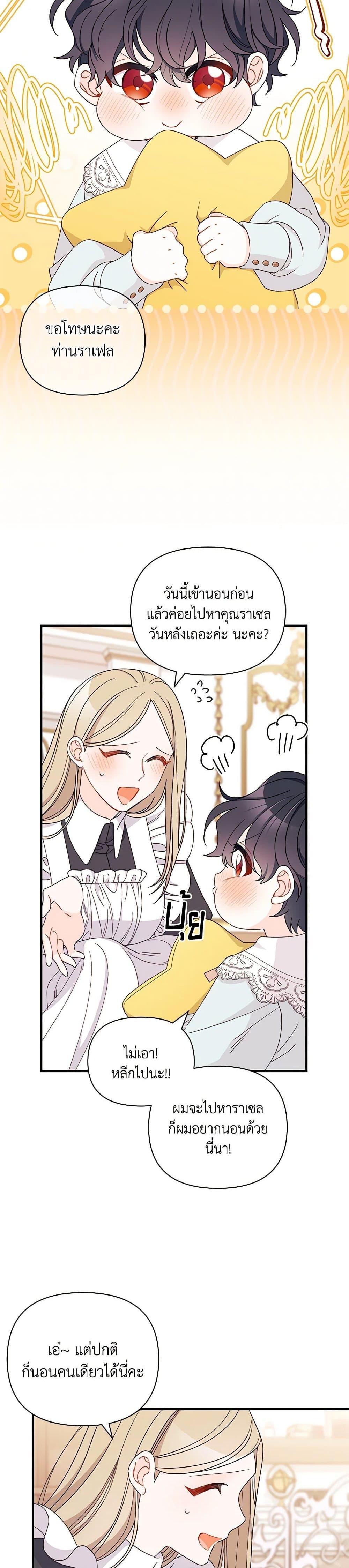 Manga-lc-com อ่านมังงะ อ่านการ์ตูน ออนไลน์ ฟรี I Found a Husband When I Picked up the Male Lead ตอนที่ 1 2 3 4 5 6 7 8 9 10 11 12 13 14 ฟรี ไม่มีโฆษณา Manga-lc - อ่าน มังงะ อ่าน การ์ตูน ออนไลน์ อ่านมังงะ ฟรี