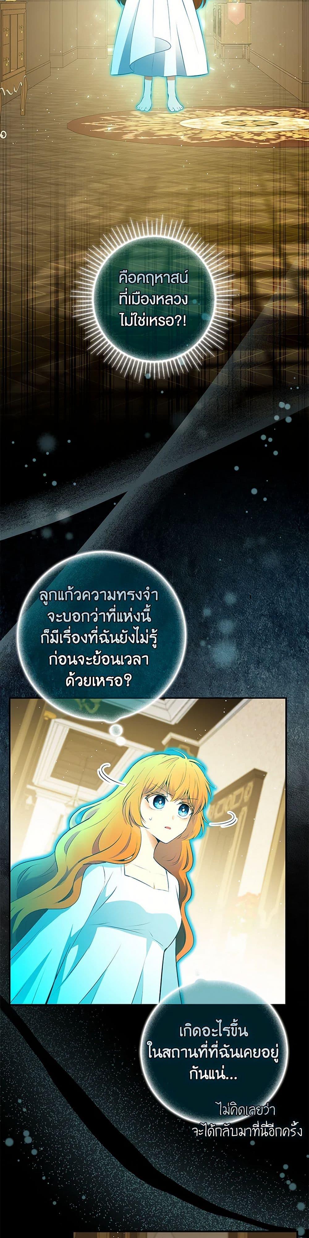 Manga-lc-com อ่านมังงะ อ่านการ์ตูน ออนไลน์ ฟรี Baby Squirrel Is Good at Everything ตอนที่ 1 2 3 4 5 6 7 8 9 10 11 12 13 14 ฟรี ไม่มีโฆษณา Manga-lc - อ่าน มังงะ อ่าน การ์ตูน ออนไลน์ อ่านมังงะ ฟรี