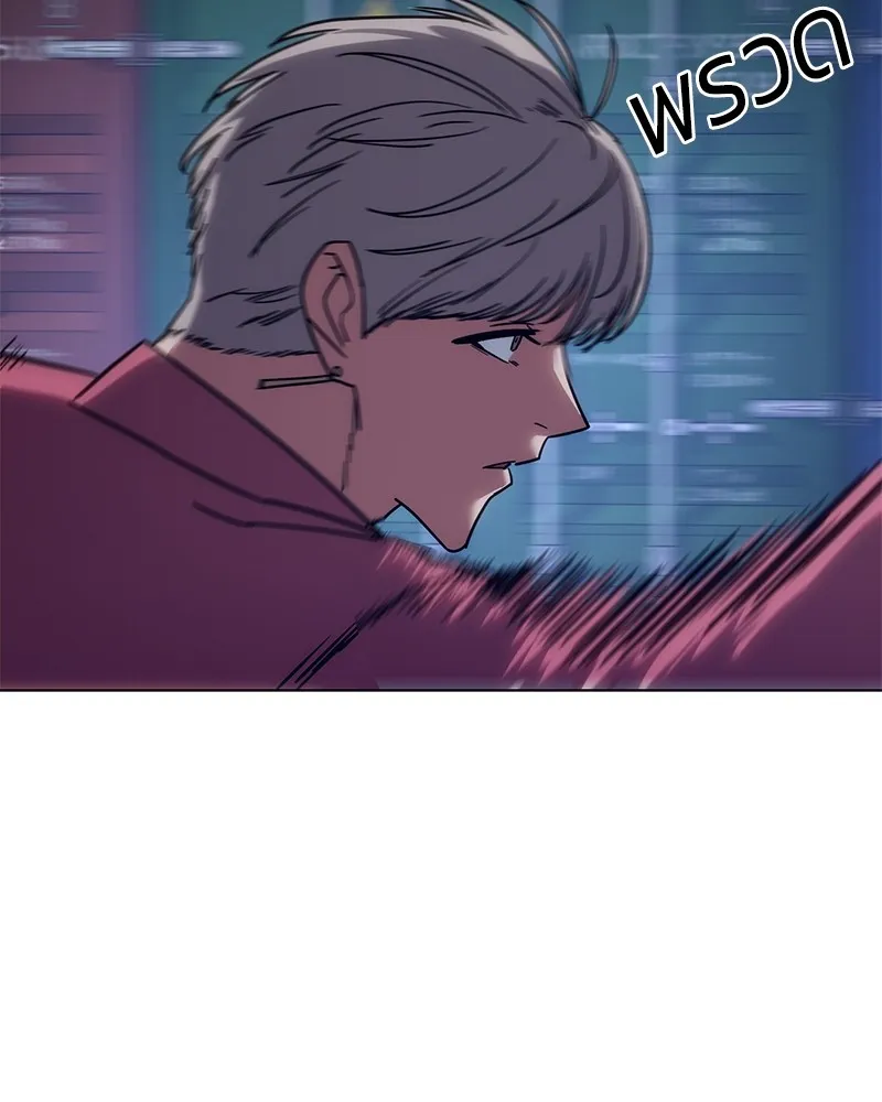 แบคXX ตอนที่ 8 รูปที่ 166