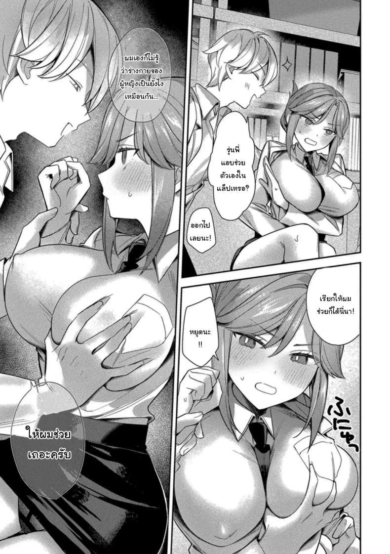 Doujin-Lc- อ่าน โดจิน มังฮวา เกาหลี ญี่ปุ่น จีน แปลไทย ให้ผมช่วยวิจัยนะครับรุ่นพี่ [Anthology] ตอนที่ 1 2 3 4 5 6 7 8 9 10 11 12 13 14 ฟรี ไม่มีโฆษณา อ่าน โดจิน Manhwa เกาหลี ญี่ปุ่น จีน เรามีครบ คัดมาให้เน้นๆ โดจิน 18+ รับประกันความฟินโดย  Doujin Lc