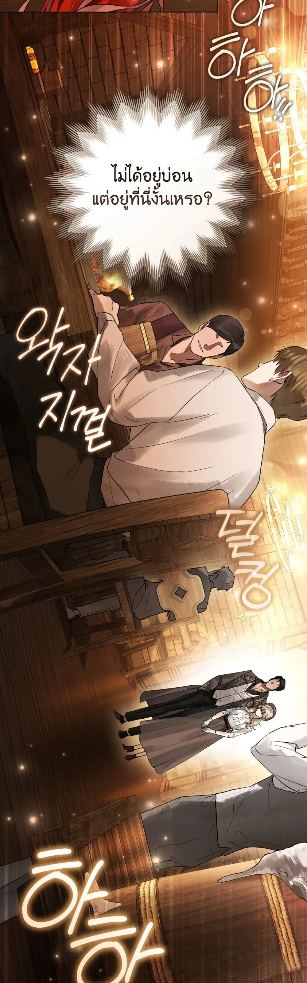 Manga-lc-com อ่านมังงะ อ่านการ์ตูน ออนไลน์ ฟรี A Wicked Husband ตอนที่ 1 2 3 4 5 6 7 8 9 10 11 12 13 14 ฟรี ไม่มีโฆษณา Manga-lc - อ่าน มังงะ อ่าน การ์ตูน ออนไลน์ อ่านมังงะ ฟรี