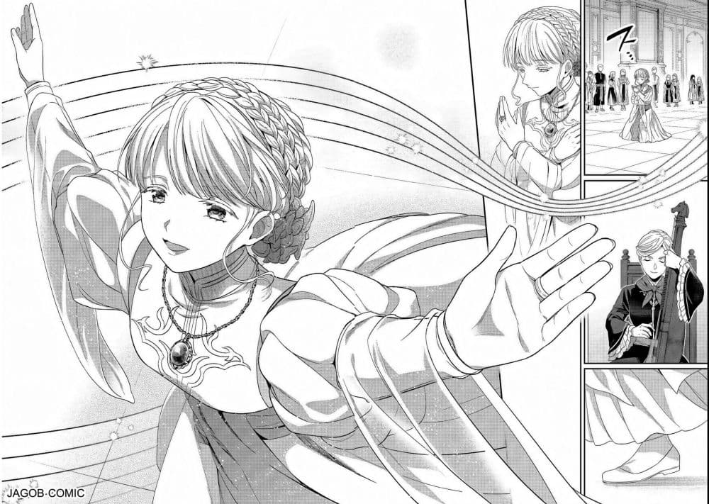 Manga-lc-com อ่านมังงะ อ่านการ์ตูน ออนไลน์ ฟรี Honzuki no Gekokujou Part 5 ตอนที่ 1 2 3 4 5 6 7 8 9 10 11 12 13 14 ฟรี ไม่มีโฆษณา Manga-lc - อ่าน มังงะ อ่าน การ์ตูน ออนไลน์ อ่านมังงะ ฟรี