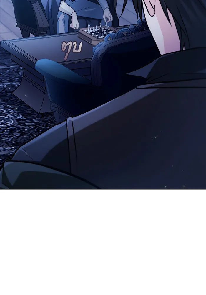 ผมไม่ได้เก่งอย่างที่คิด ตอนที่ 58 รูปที่ 131