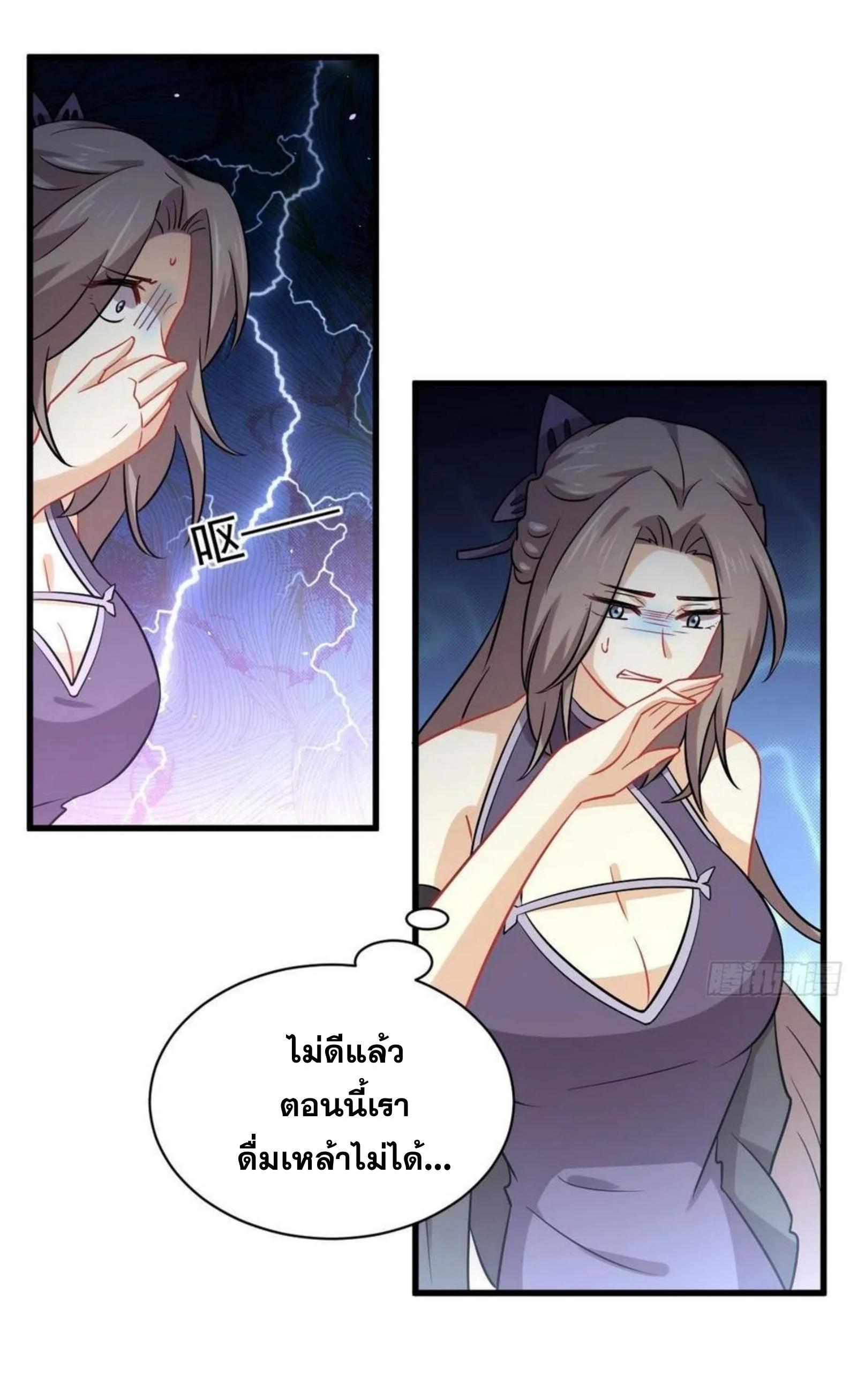 Manga-lc-com อ่านมังงะ อ่านการ์ตูน ออนไลน์ ฟรี Immortal Swordsman in the Reverse World ตอนที่ 1 2 3 4 5 6 7 8 9 10 11 12 13 14 ฟรี ไม่มีโฆษณา Manga-lc - อ่าน มังงะ อ่าน การ์ตูน ออนไลน์ อ่านมังงะ ฟรี