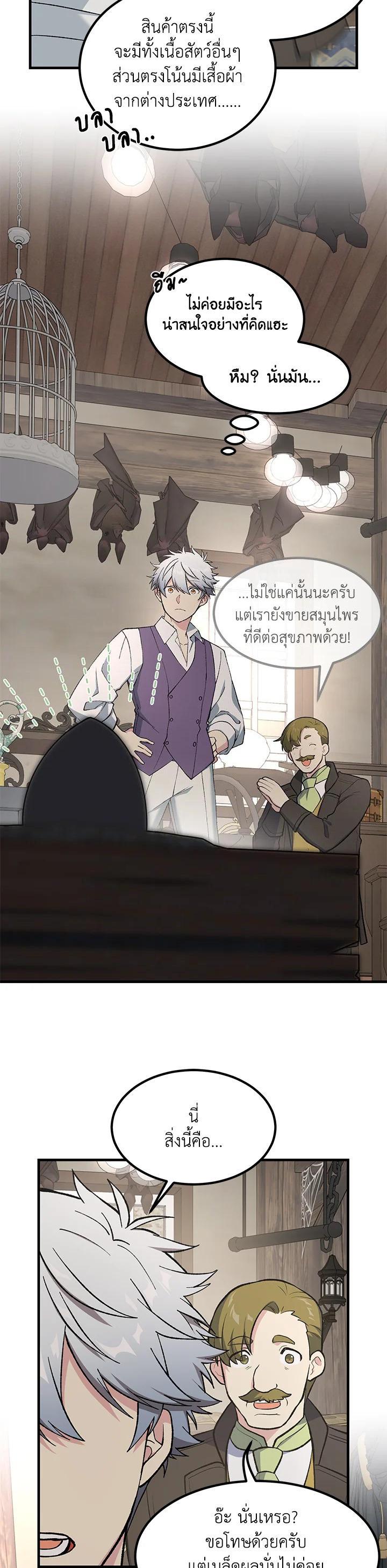 Manga-lc-com อ่านมังงะ อ่านการ์ตูน ออนไลน์ ฟรี How the Pro in His Past Life Sucks the Sweet Honey ตอนที่ 1 2 3 4 5 6 7 8 9 10 11 12 13 14 ฟรี ไม่มีโฆษณา Manga-lc - อ่าน มังงะ อ่าน การ์ตูน ออนไลน์ อ่านมังงะ ฟรี