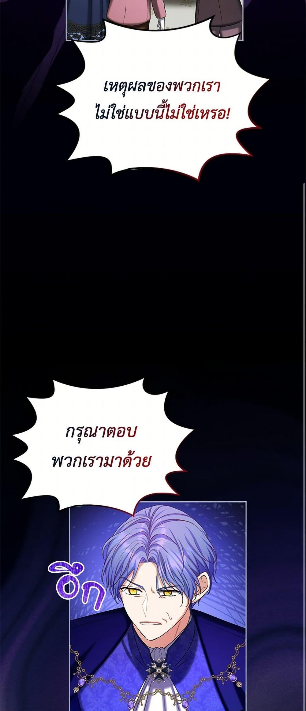 Manga-lc-com อ่านมังงะ อ่านการ์ตูน ออนไลน์ ฟรี The Duchess’s Contract Marriage ตอนที่ 1 2 3 4 5 6 7 8 9 10 11 12 13 14 ฟรี ไม่มีโฆษณา Manga-lc - อ่าน มังงะ อ่าน การ์ตูน ออนไลน์ อ่านมังงะ ฟรี