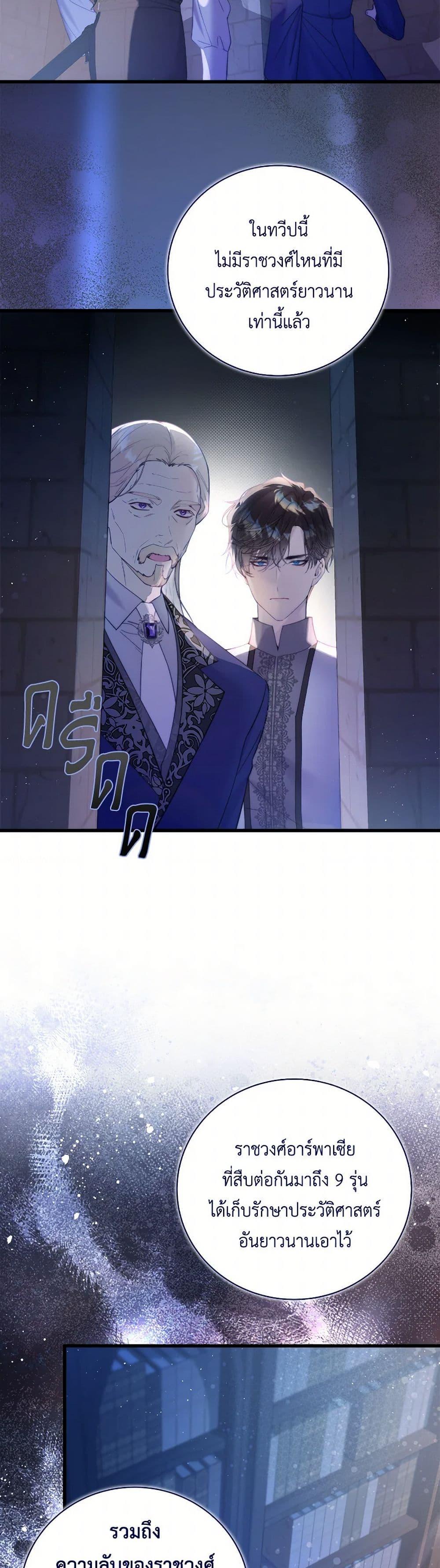 Manga-lc-com อ่านมังงะ อ่านการ์ตูน ออนไลน์ ฟรี Beatrice ตอนที่ 1 2 3 4 5 6 7 8 9 10 11 12 13 14 ฟรี ไม่มีโฆษณา Manga-lc - อ่าน มังงะ อ่าน การ์ตูน ออนไลน์ อ่านมังงะ ฟรี