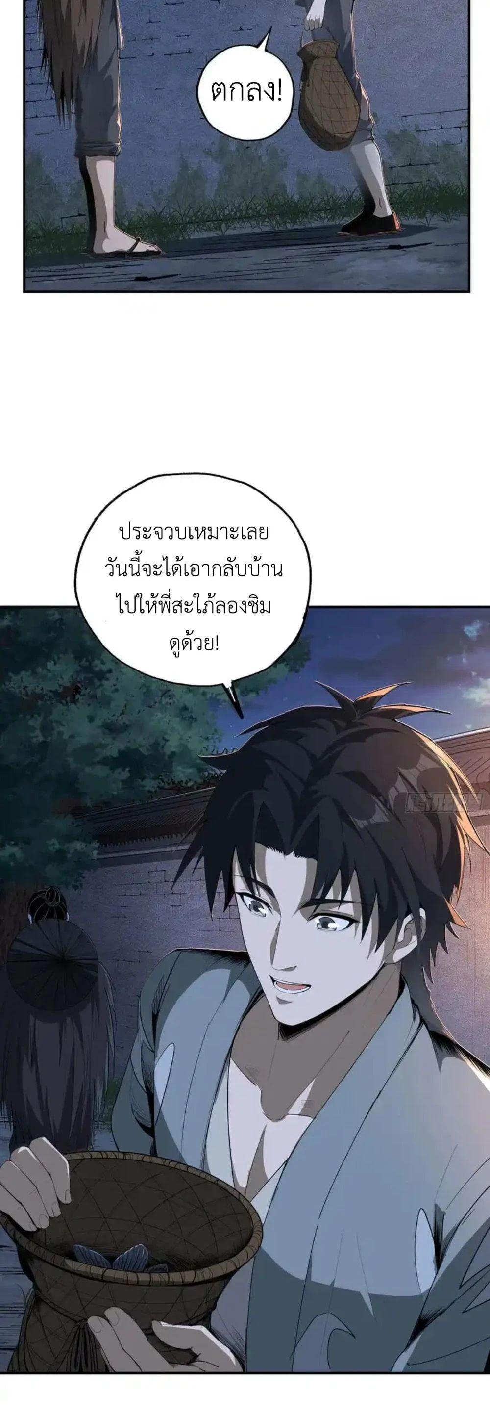 Manga-lc-com อ่านมังงะ อ่านการ์ตูน ออนไลน์ ฟรี The Taoist Master Is Going to Ascend ตอนที่ 1 2 3 4 5 6 7 8 9 10 11 12 13 14 ฟรี ไม่มีโฆษณา Manga-lc - อ่าน มังงะ อ่าน การ์ตูน ออนไลน์ อ่านมังงะ ฟรี