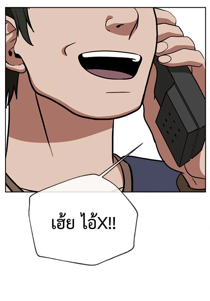 ช่วยเปลี่ยนฉันที ตอนที่ 37. แบซอนจู 3 รูปที่ 113