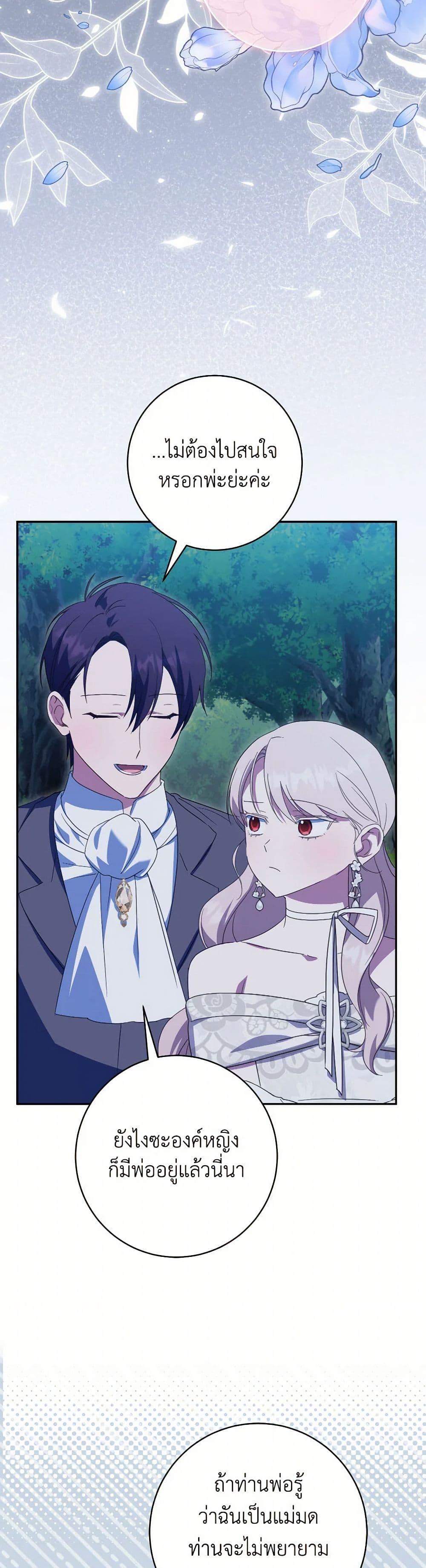 Manga-lc-com อ่านมังงะ อ่านการ์ตูน ออนไลน์ ฟรี The Wicked Little Princess ตอนที่ 1 2 3 4 5 6 7 8 9 10 11 12 13 14 ฟรี ไม่มีโฆษณา Manga-lc - อ่าน มังงะ อ่าน การ์ตูน ออนไลน์ อ่านมังงะ ฟรี