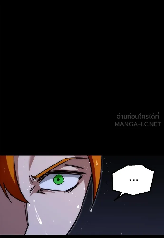 ชำแหละอะคาเดมีด้วยมีดแล่ปลา ตอนที่ 21 เตรียมพร้อม (1) รูปที่ 15