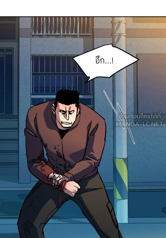 พี่ชายสายบอดี้การ์ด ตอนที่ 188 รูปที่ 72