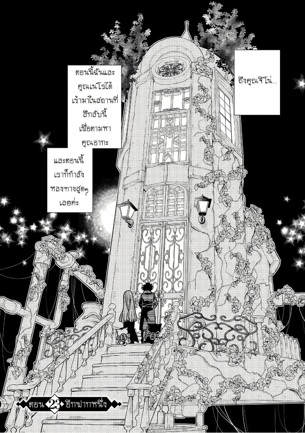 Manga-lc-com อ่านมังงะ อ่านการ์ตูน ออนไลน์ ฟรี Colori Colore Creare ตอนที่ 1 2 3 4 5 6 7 8 9 10 11 12 13 14 ฟรี ไม่มีโฆษณา Manga-lc - อ่าน มังงะ อ่าน การ์ตูน ออนไลน์ อ่านมังงะ ฟรี