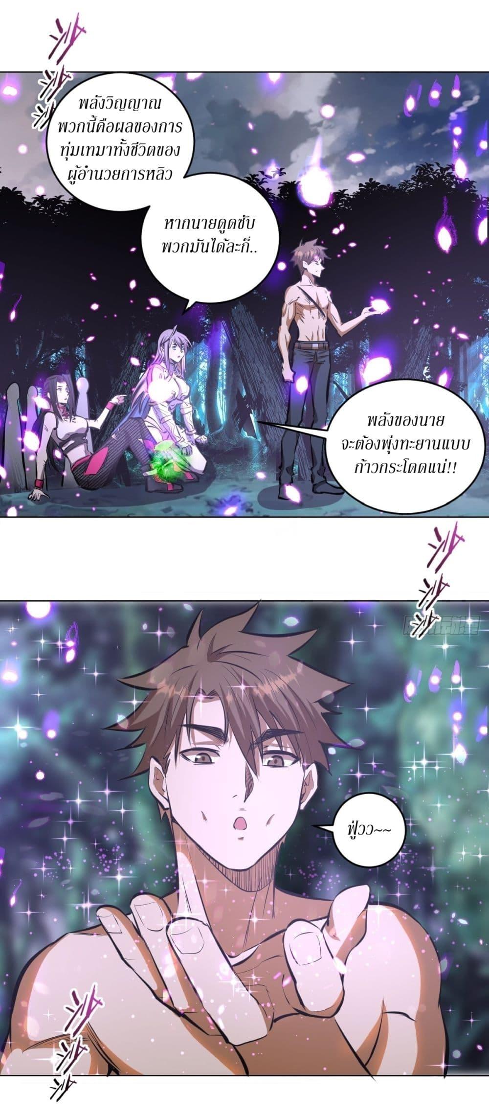 Manga-lc-com อ่านมังงะ อ่านการ์ตูน ออนไลน์ ฟรี King star emperor ตอนที่ 1 2 3 4 5 6 7 8 9 10 11 12 13 14 ฟรี ไม่มีโฆษณา Manga-lc - อ่าน มังงะ อ่าน การ์ตูน ออนไลน์ อ่านมังงะ ฟรี