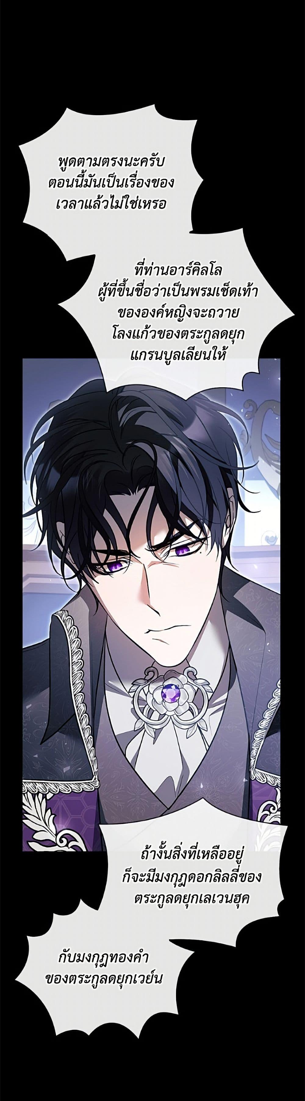 Manga-lc-com อ่านมังงะ อ่านการ์ตูน ออนไลน์ ฟรี I Adopted A Villainous Dad ตอนที่ 1 2 3 4 5 6 7 8 9 10 11 12 13 14 ฟรี ไม่มีโฆษณา Manga-lc - อ่าน มังงะ อ่าน การ์ตูน ออนไลน์ อ่านมังงะ ฟรี