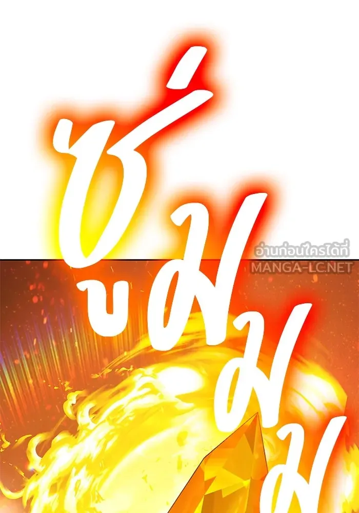 +99 ท่อนไม้พร้อมบวก ตอนที่ 42 ผู้เข้าชิง (2) รูปที่ 378