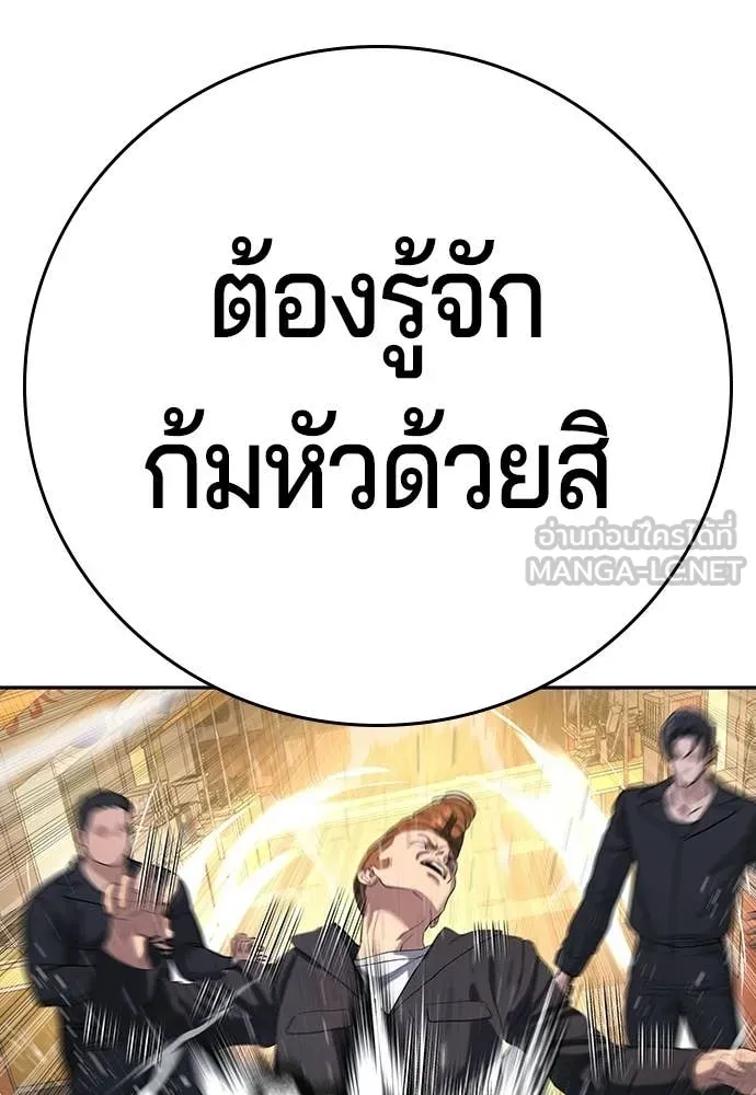 คูเซรา ตอนที่ 51 รูปที่ 37